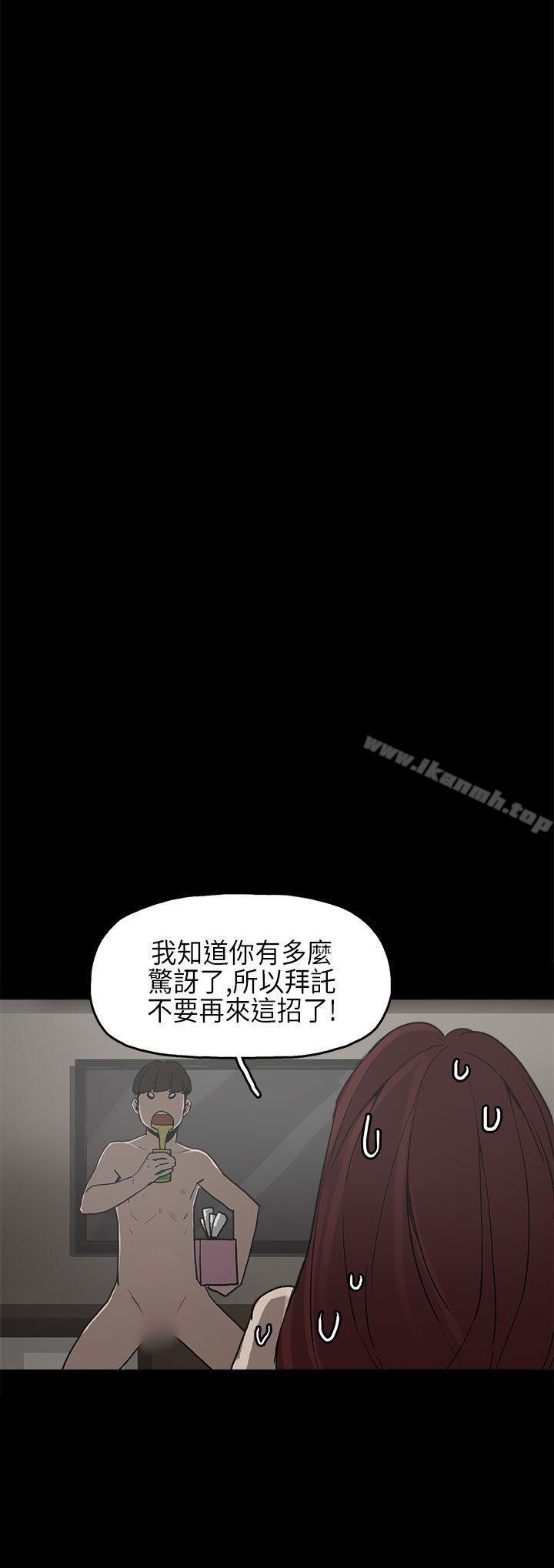 第8话-崔强性气与朴银慧-乡里一条街队长（第25张）