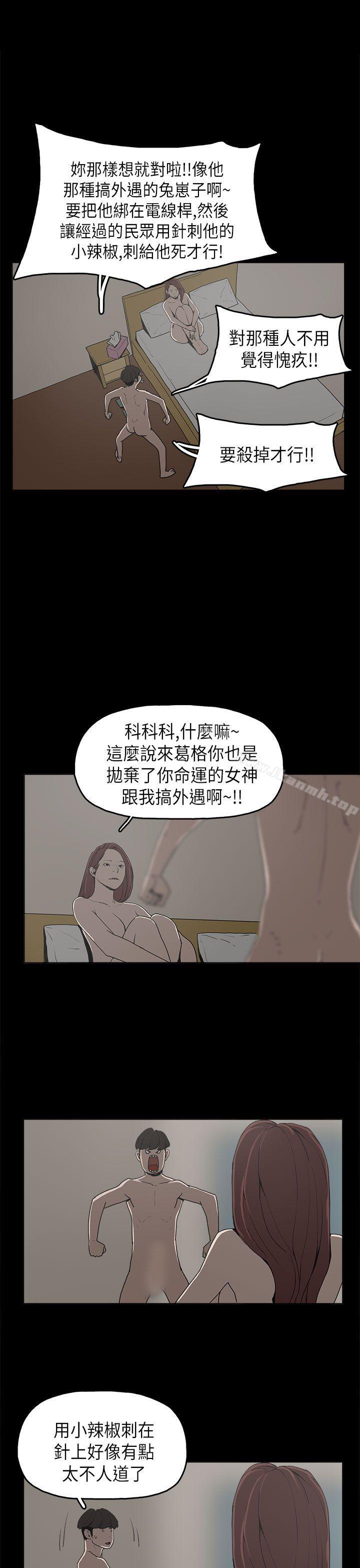 第9话-崔强性气与朴银慧-乡里一条街队长（第8张）