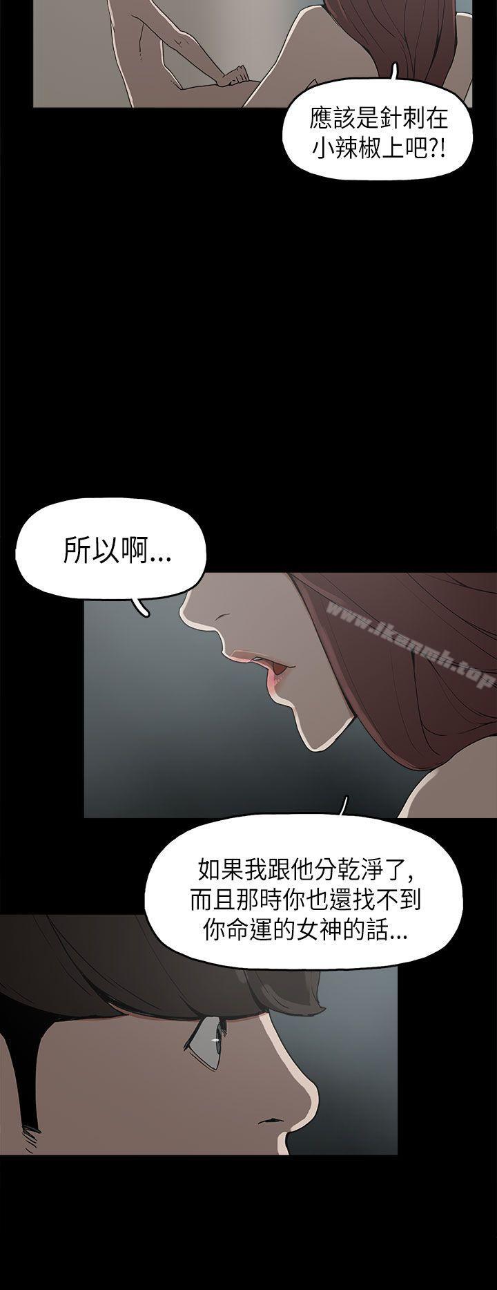 第9话-崔强性气与朴银慧-乡里一条街队长（第9张）