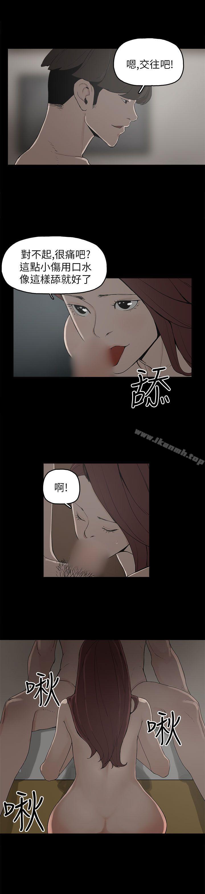 第9话-崔强性气与朴银慧-乡里一条街队长（第14张）