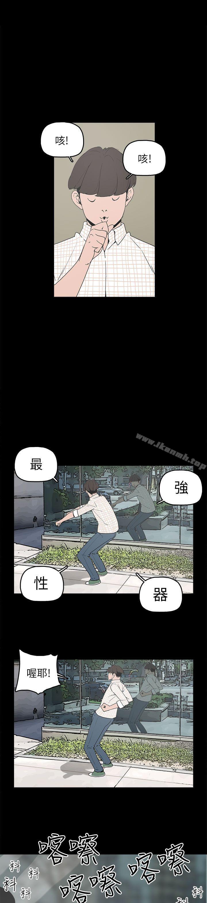 第9话-崔强性气与朴银慧-乡里一条街队长（第24张）