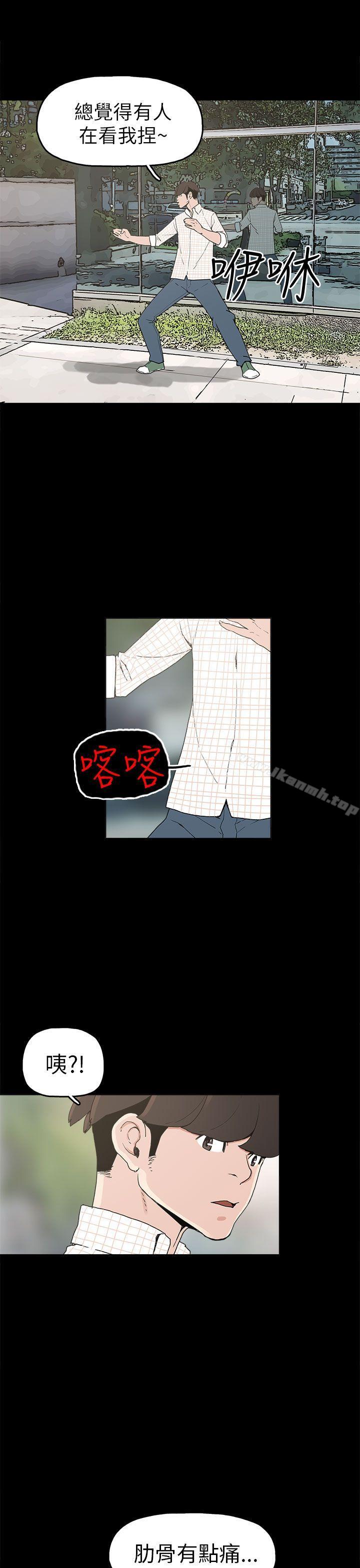 第9话-崔强性气与朴银慧-乡里一条街队长（第26张）