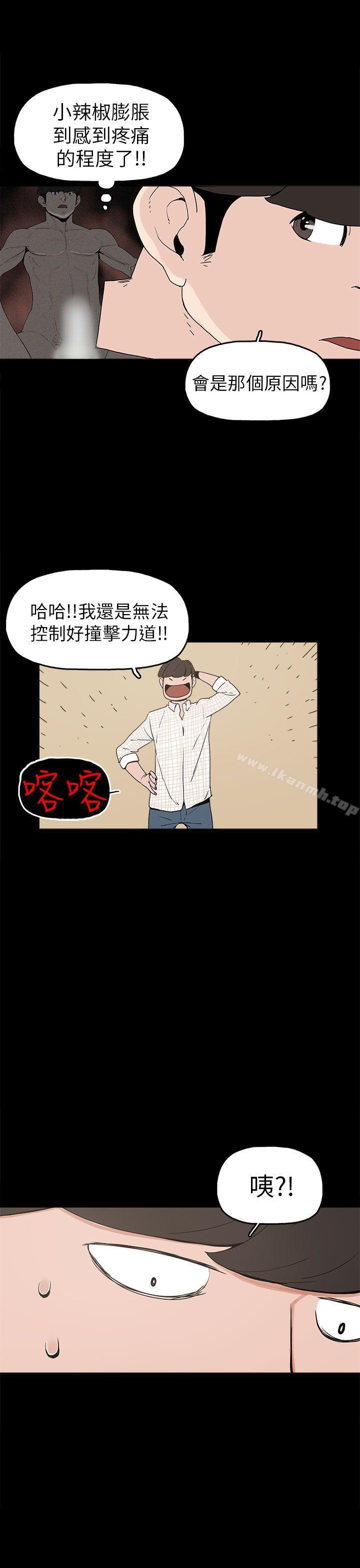 第9话-崔强性气与朴银慧-乡里一条街队长（第28张）