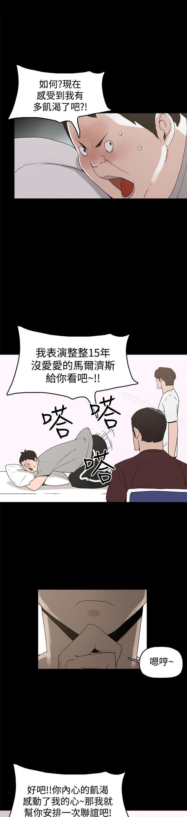 第10话-崔强性气与朴银慧-乡里一条街队长（第7张）