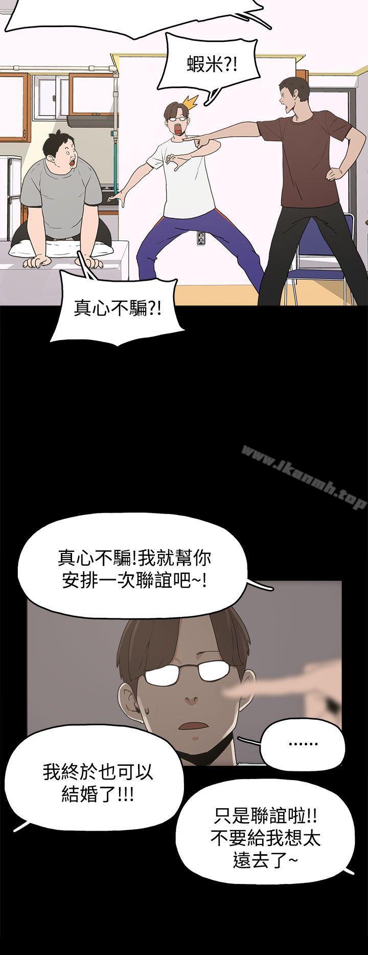 第10话-崔强性气与朴银慧-乡里一条街队长（第8张）