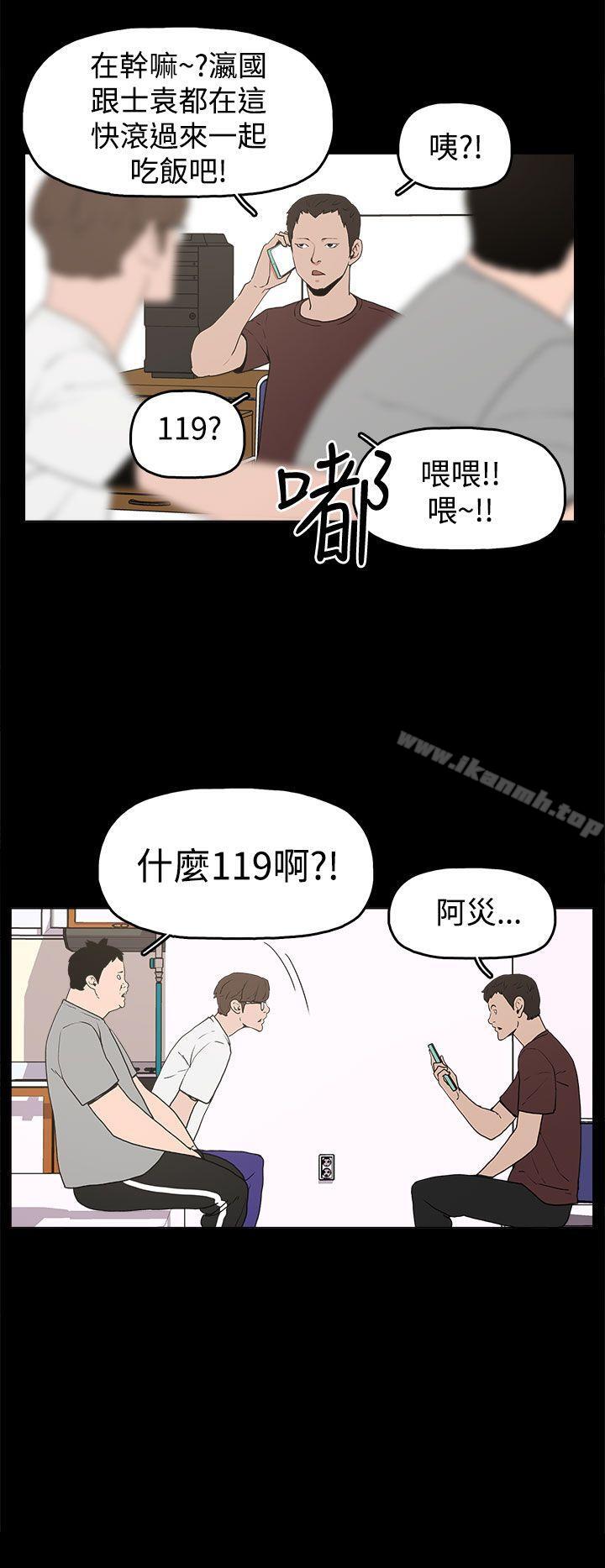 第10话-崔强性气与朴银慧-乡里一条街队长（第10张）
