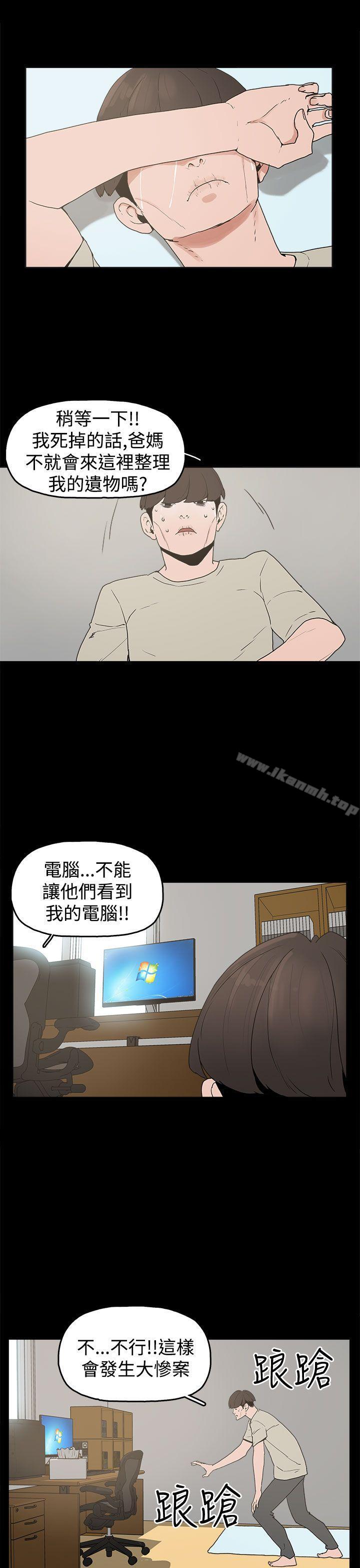 第10话-崔强性气与朴银慧-乡里一条街队长（第15张）