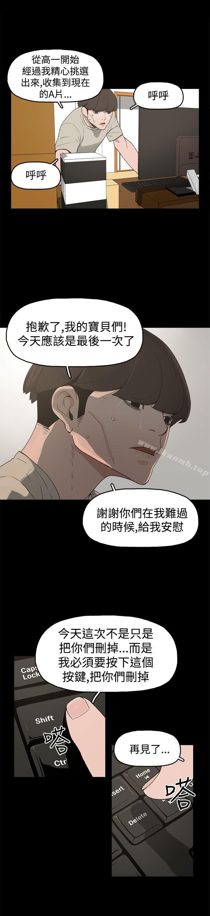 第10话-崔强性气与朴银慧-乡里一条街队长（第17张）