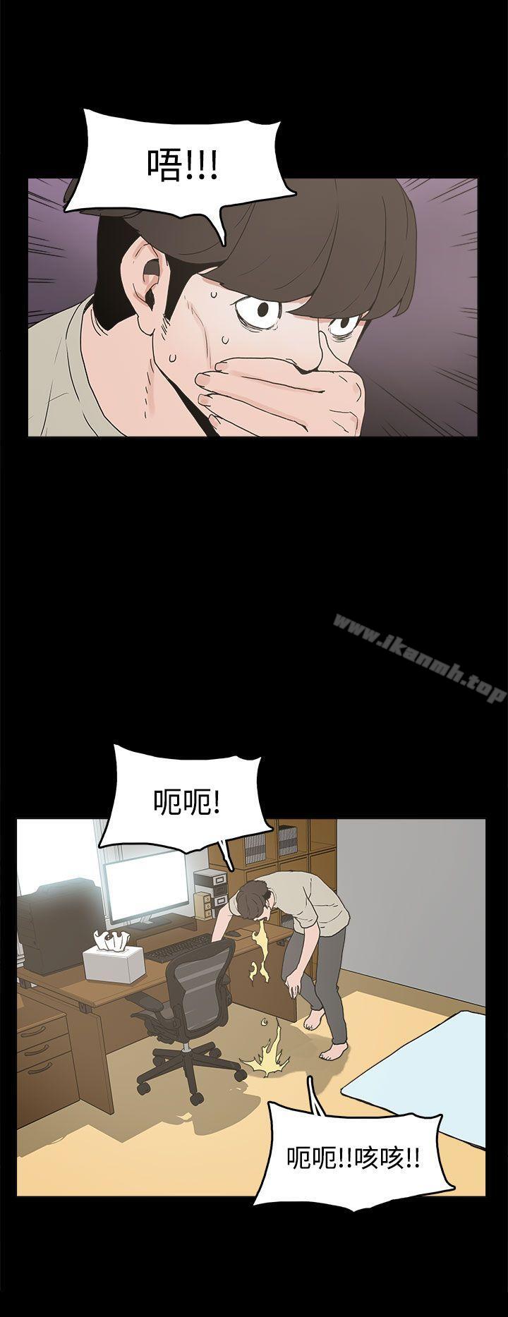 第10话-崔强性气与朴银慧-乡里一条街队长（第18张）