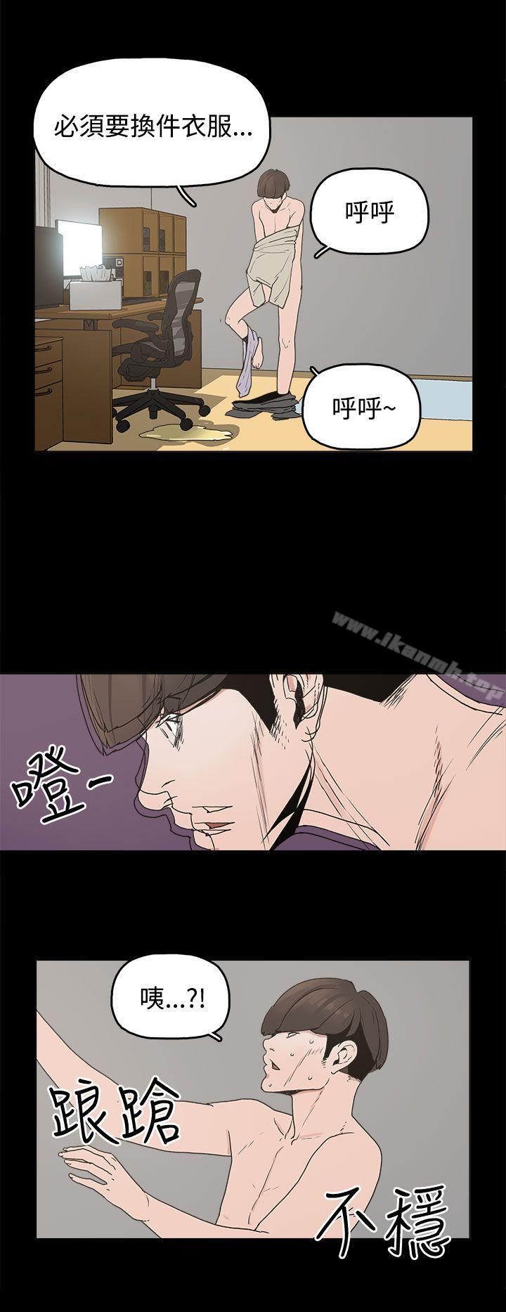 第10话-崔强性气与朴银慧-乡里一条街队长（第20张）