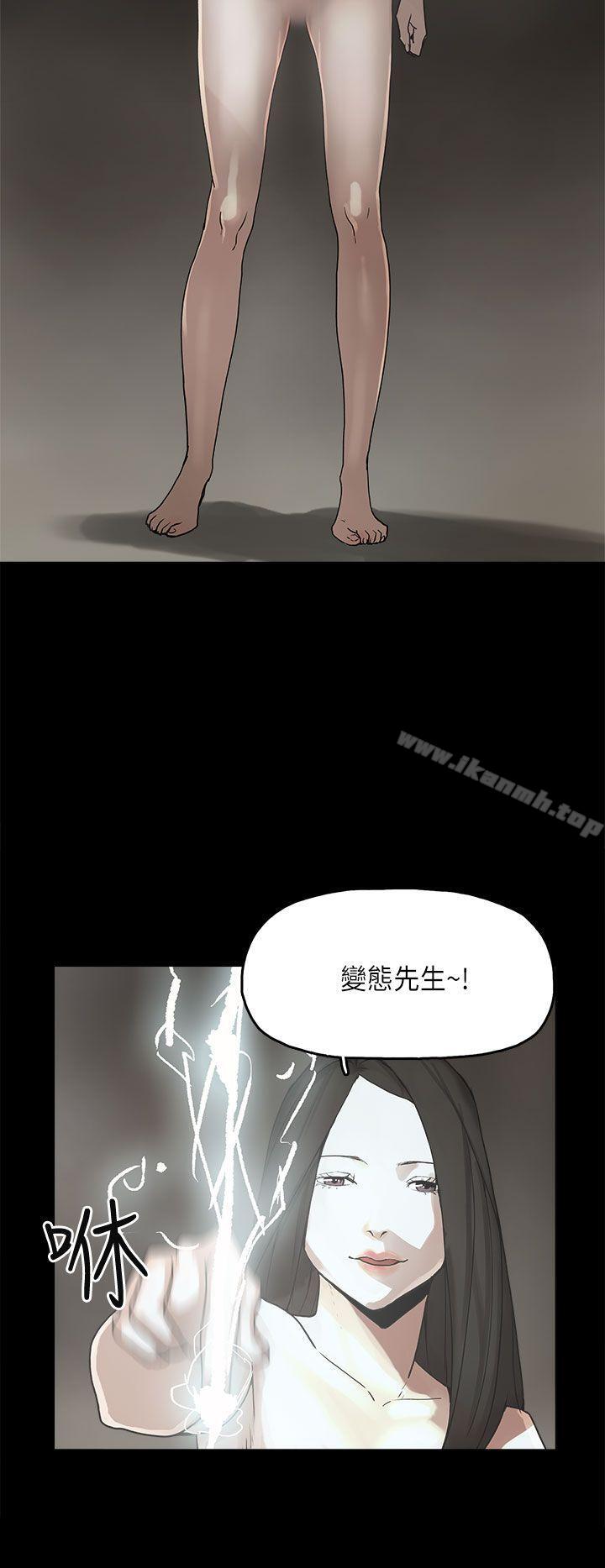 第11话-崔强性气与朴银慧-乡里一条街队长（第8张）