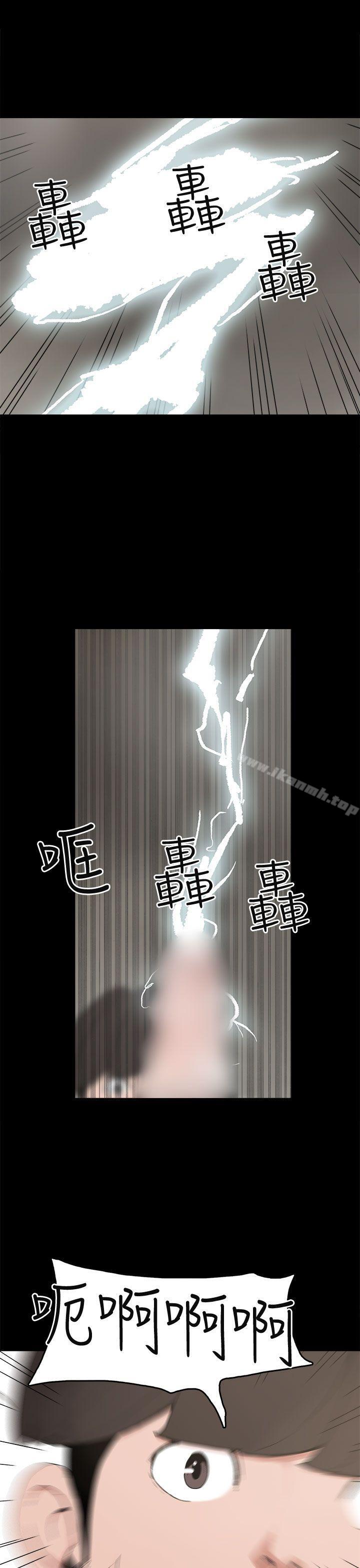 第11话-崔强性气与朴银慧-乡里一条街队长（第9张）