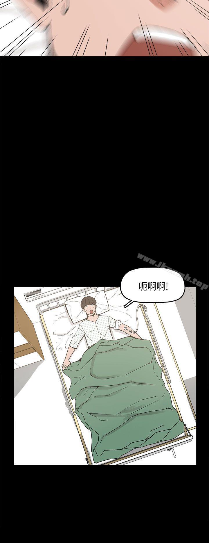 第11话-崔强性气与朴银慧-乡里一条街队长（第10张）