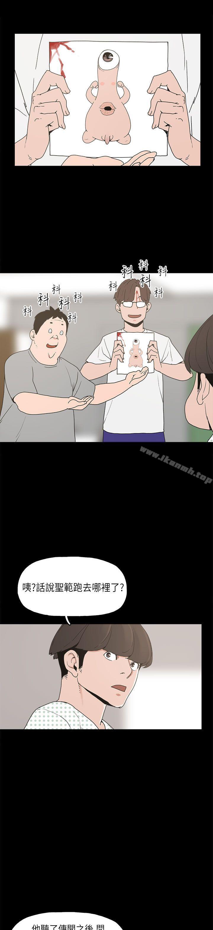 第11话-崔强性气与朴银慧-乡里一条街队长（第21张）