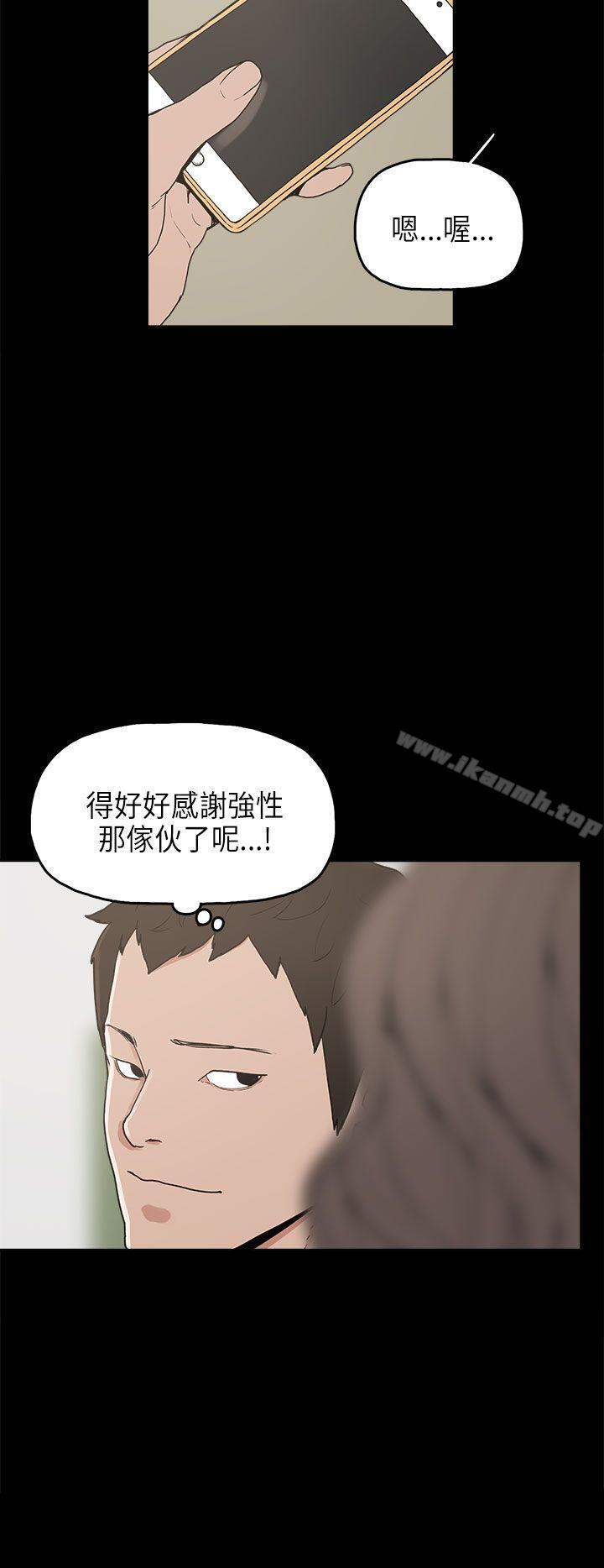 第12话-崔强性气与朴银慧-乡里一条街队长（第7张）