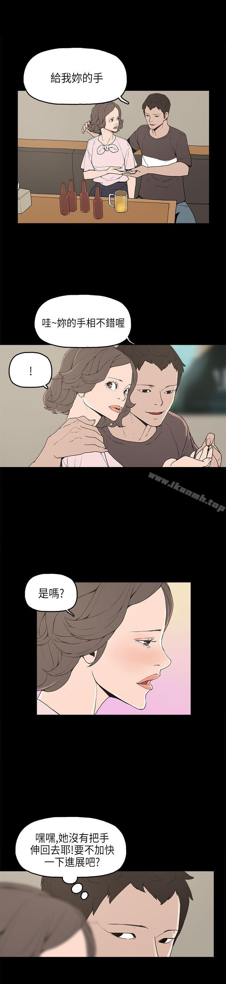 第12话-崔强性气与朴银慧-乡里一条街队长（第10张）