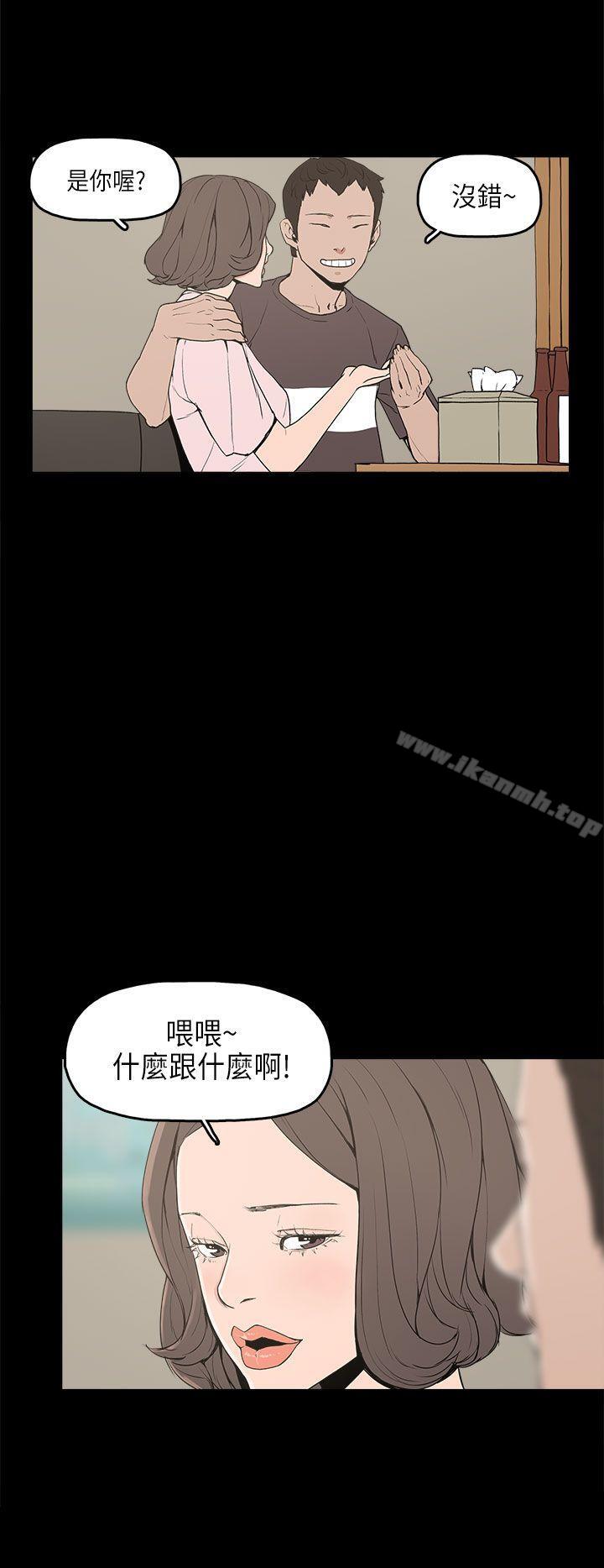 第12话-崔强性气与朴银慧-乡里一条街队长（第13张）