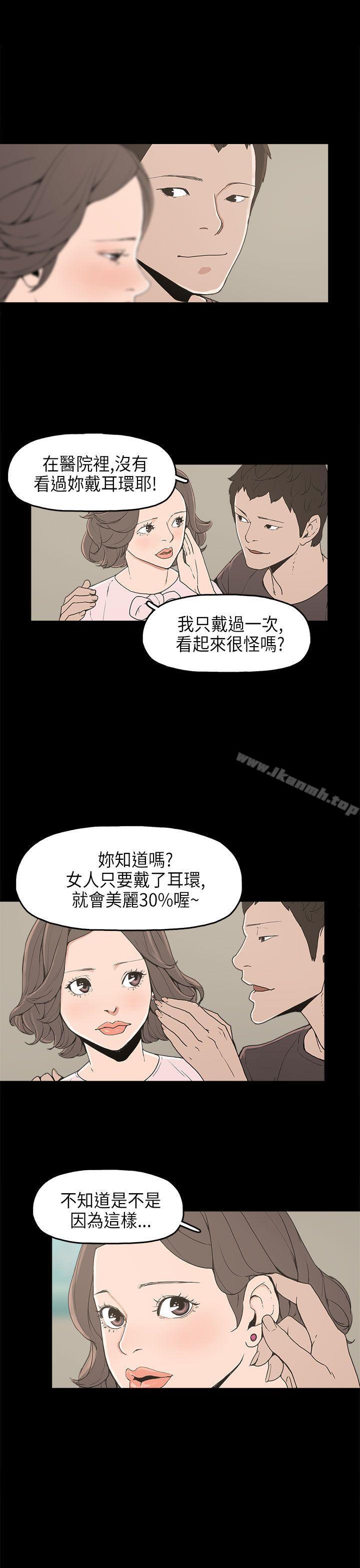 第12话-崔强性气与朴银慧-乡里一条街队长（第14张）