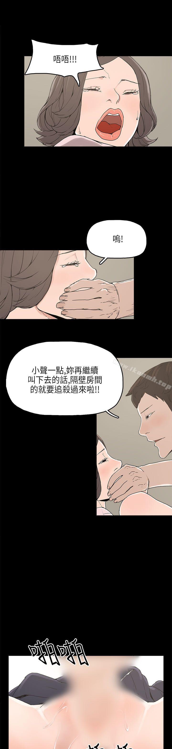 第12话-崔强性气与朴银慧-乡里一条街队长（第24张）