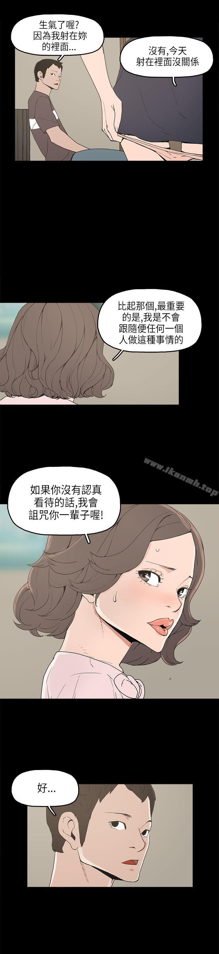 第12话-崔强性气与朴银慧-乡里一条街队长（第30张）
