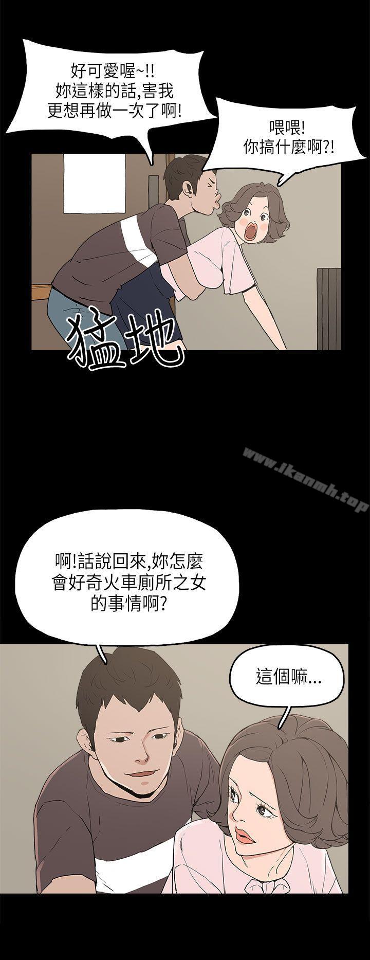 第12话-崔强性气与朴银慧-乡里一条街队长（第31张）