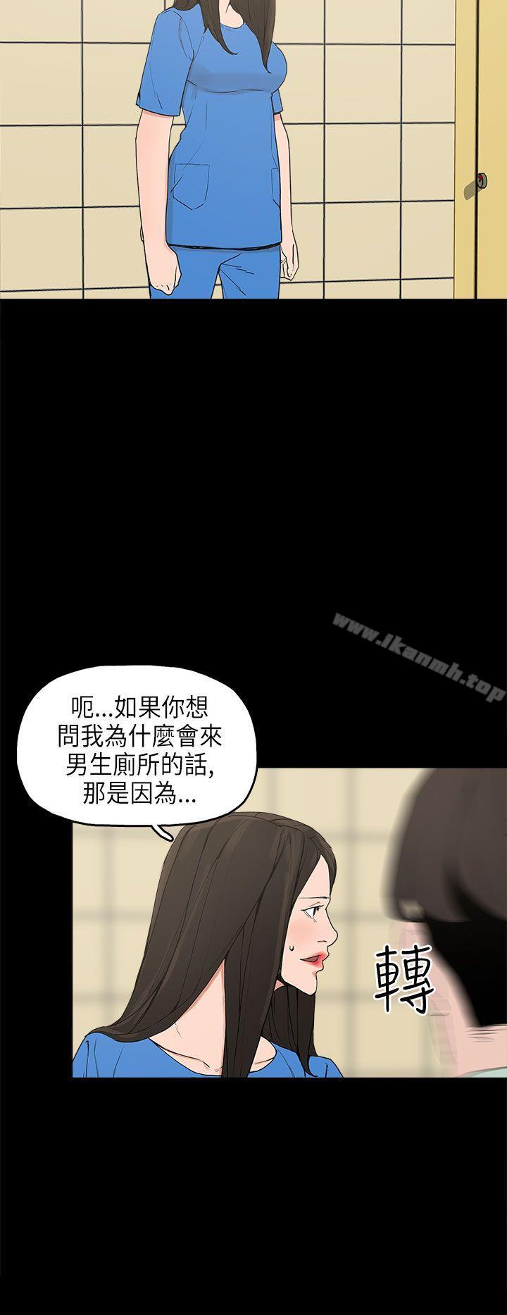 第12话-崔强性气与朴银慧-乡里一条街队长（第33张）