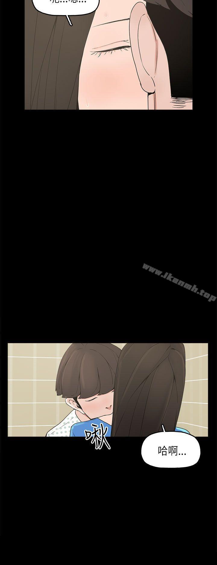 第13话-崔强性气与朴银慧-乡里一条街队长（第10张）