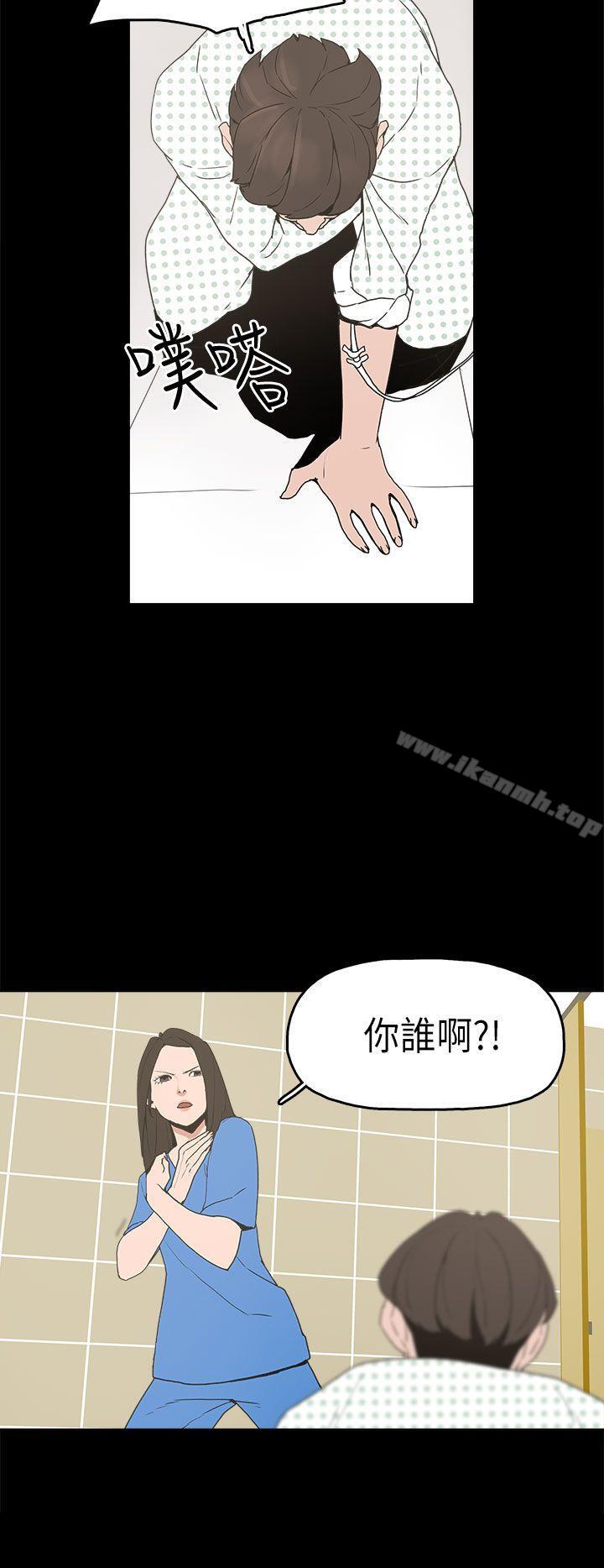 第13话-崔强性气与朴银慧-乡里一条街队长（第12张）