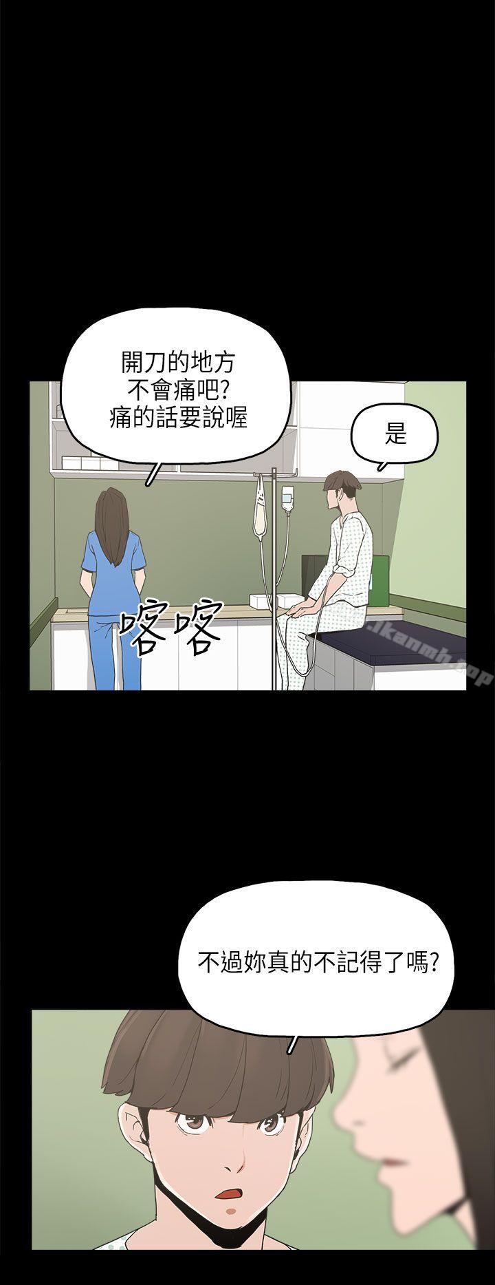 第13话-崔强性气与朴银慧-乡里一条街队长（第14张）