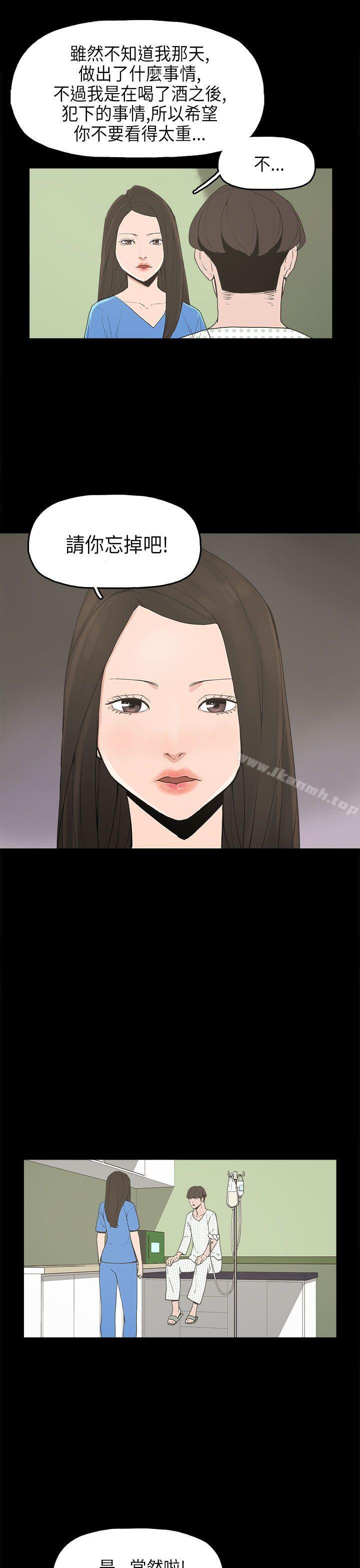 第13话-崔强性气与朴银慧-乡里一条街队长（第19张）