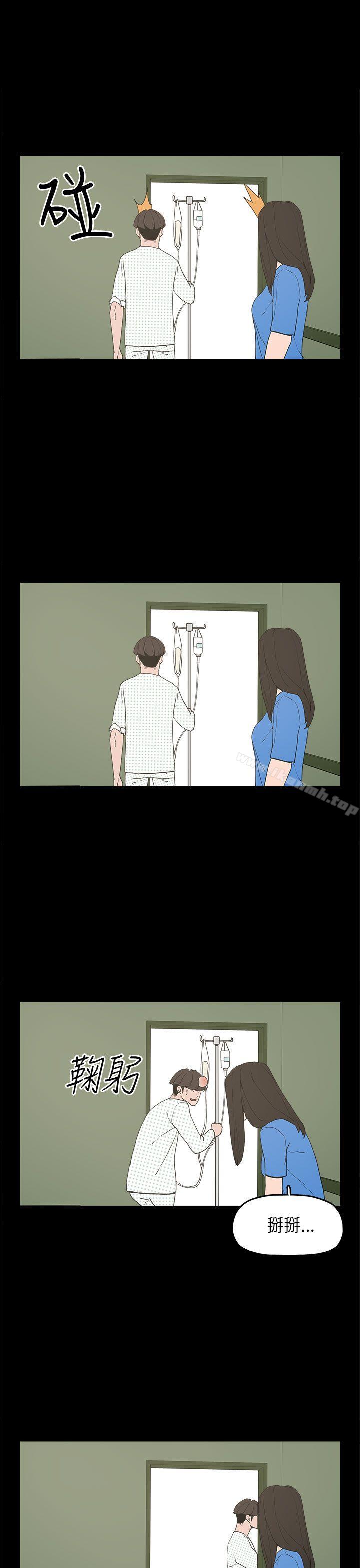 第13话-崔强性气与朴银慧-乡里一条街队长（第21张）