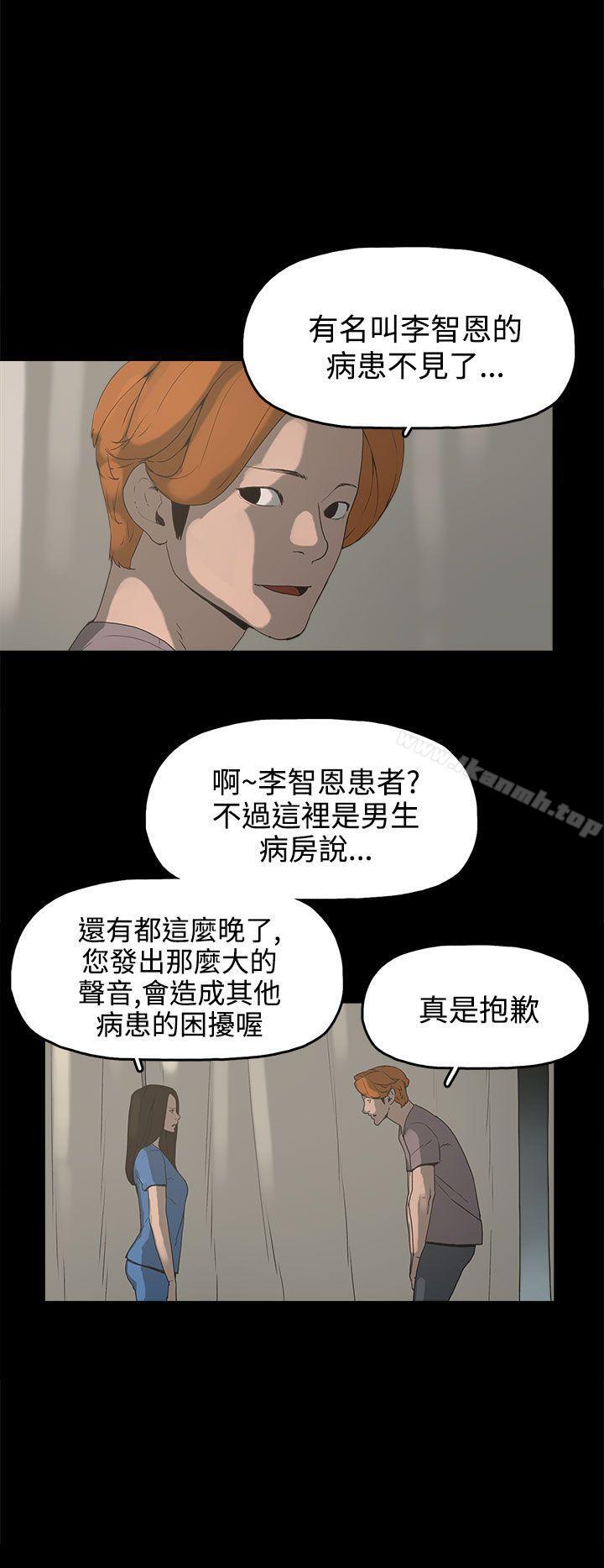 第14话-崔强性气与朴银慧-乡里一条街队长（第8张）