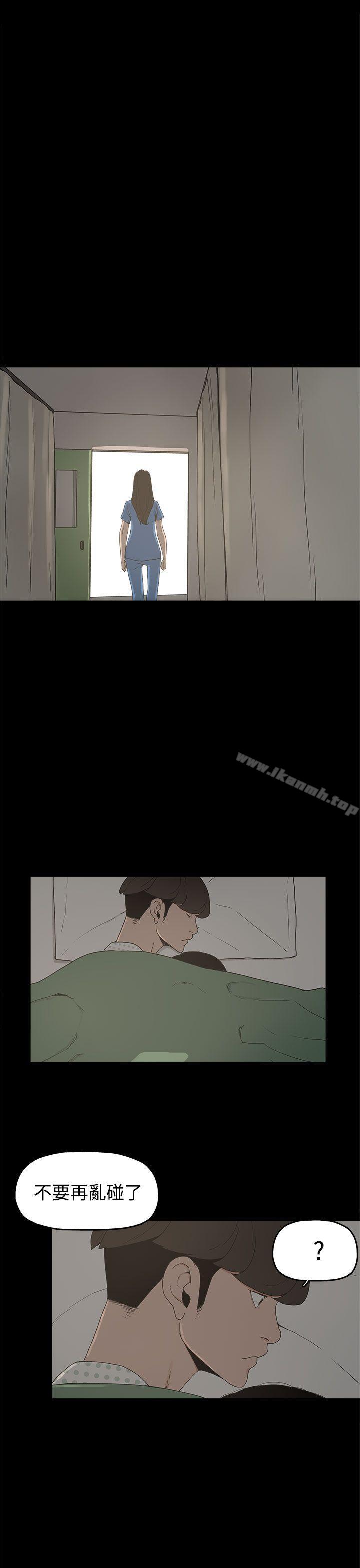 第14话-崔强性气与朴银慧-乡里一条街队长（第11张）