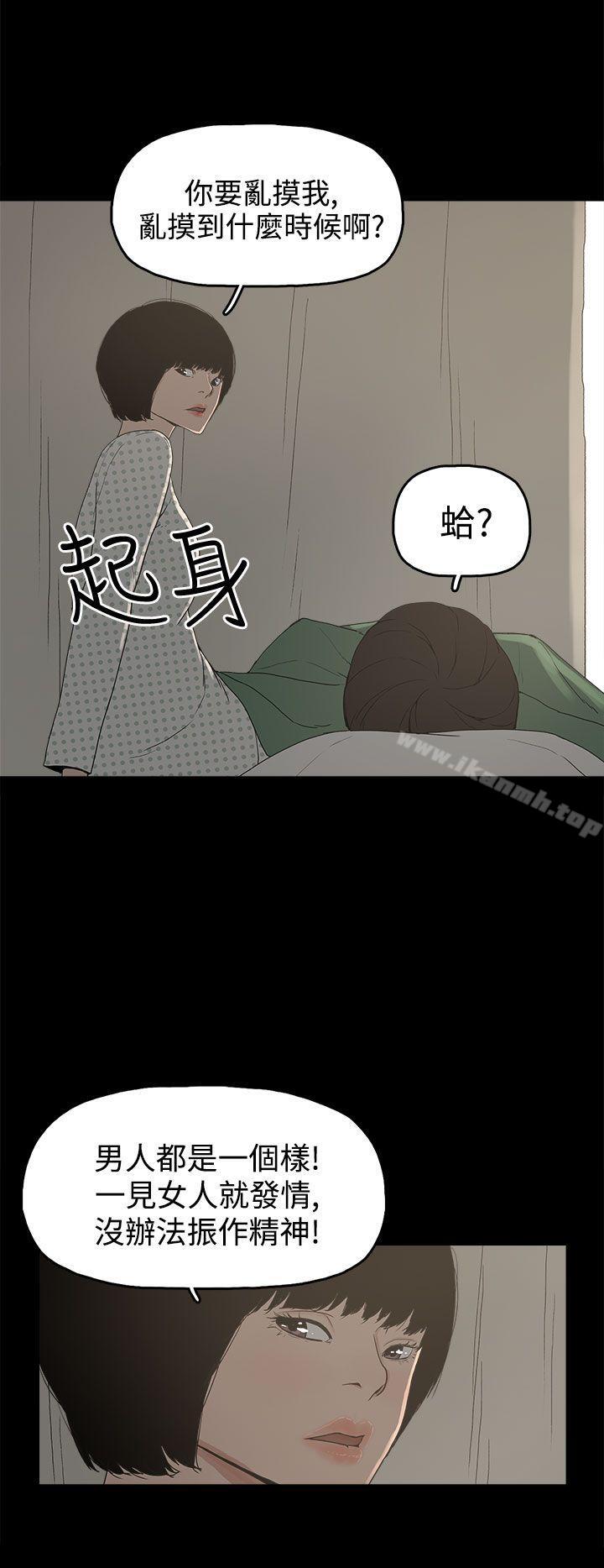 第14话-崔强性气与朴银慧-乡里一条街队长（第12张）
