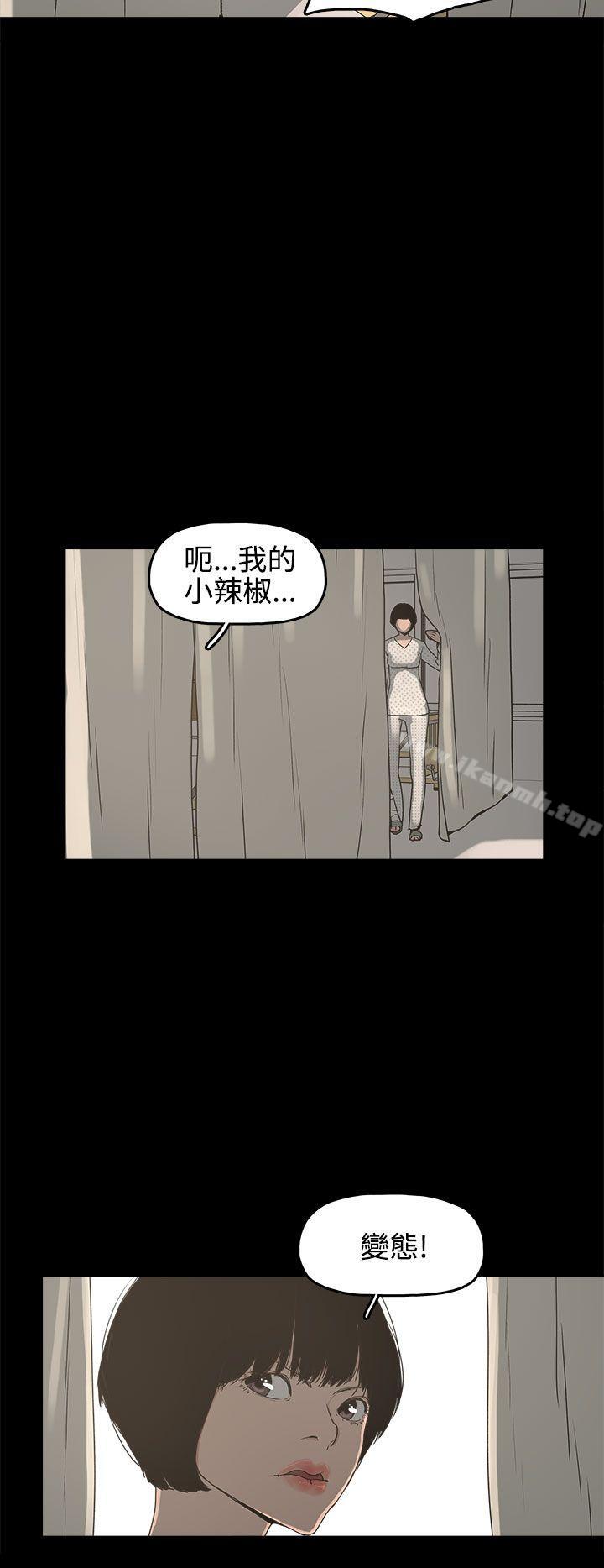 第14话-崔强性气与朴银慧-乡里一条街队长（第14张）