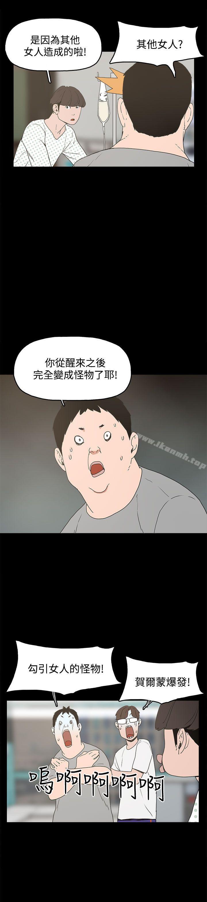 第14话-崔强性气与朴银慧-乡里一条街队长（第19张）