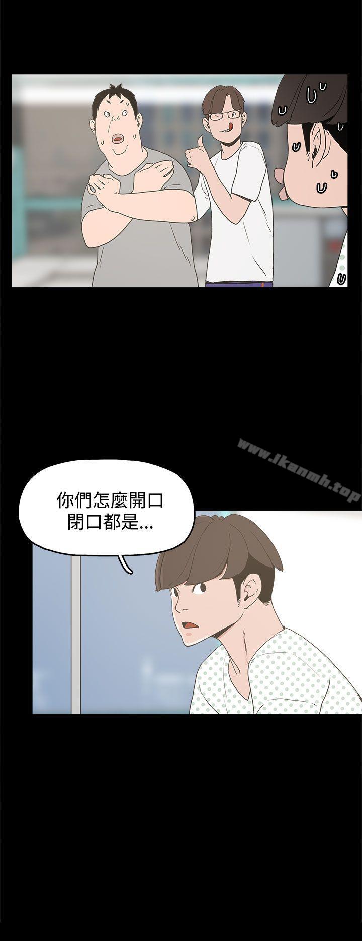 第14话-崔强性气与朴银慧-乡里一条街队长（第20张）