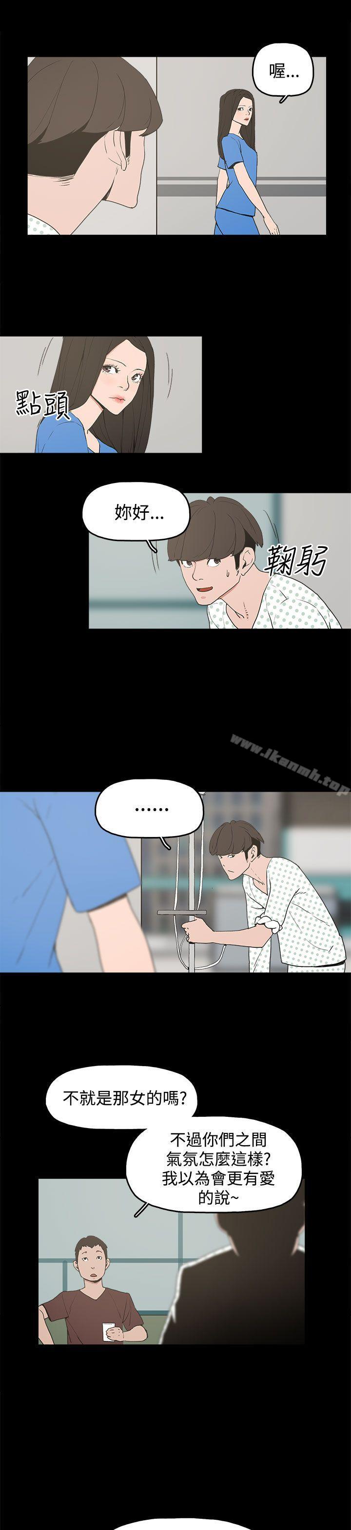 第14话-崔强性气与朴银慧-乡里一条街队长（第21张）