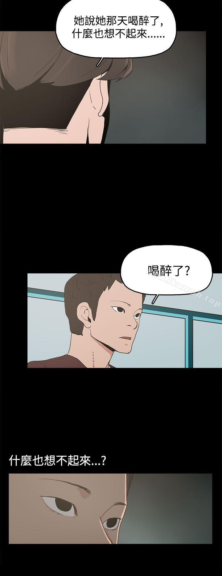 第14话-崔强性气与朴银慧-乡里一条街队长（第22张）