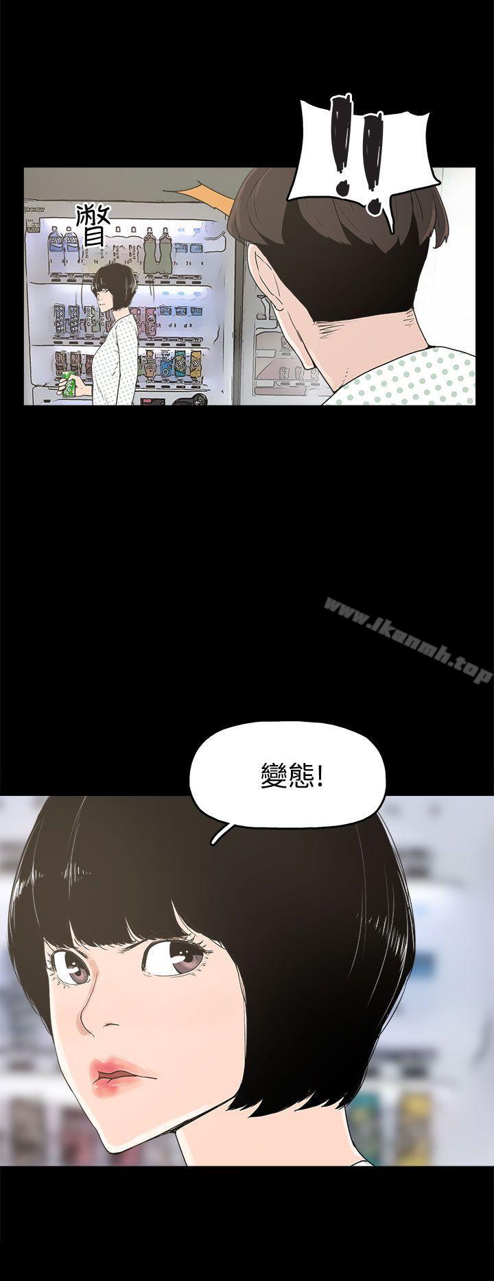 第14话-崔强性气与朴银慧-乡里一条街队长（第26张）