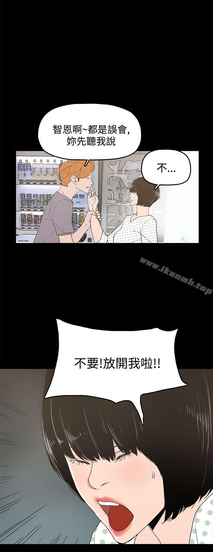 第14话-崔强性气与朴银慧-乡里一条街队长（第28张）