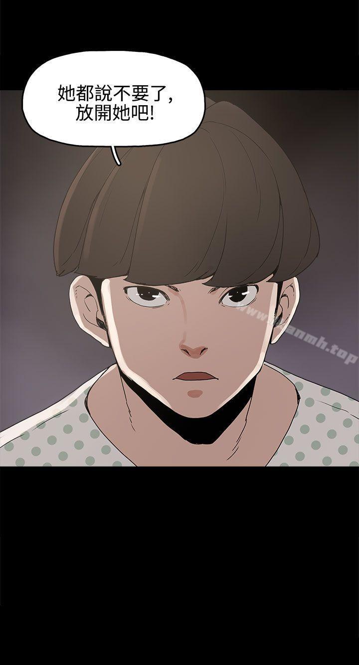 第14话-崔强性气与朴银慧-乡里一条街队长（第30张）