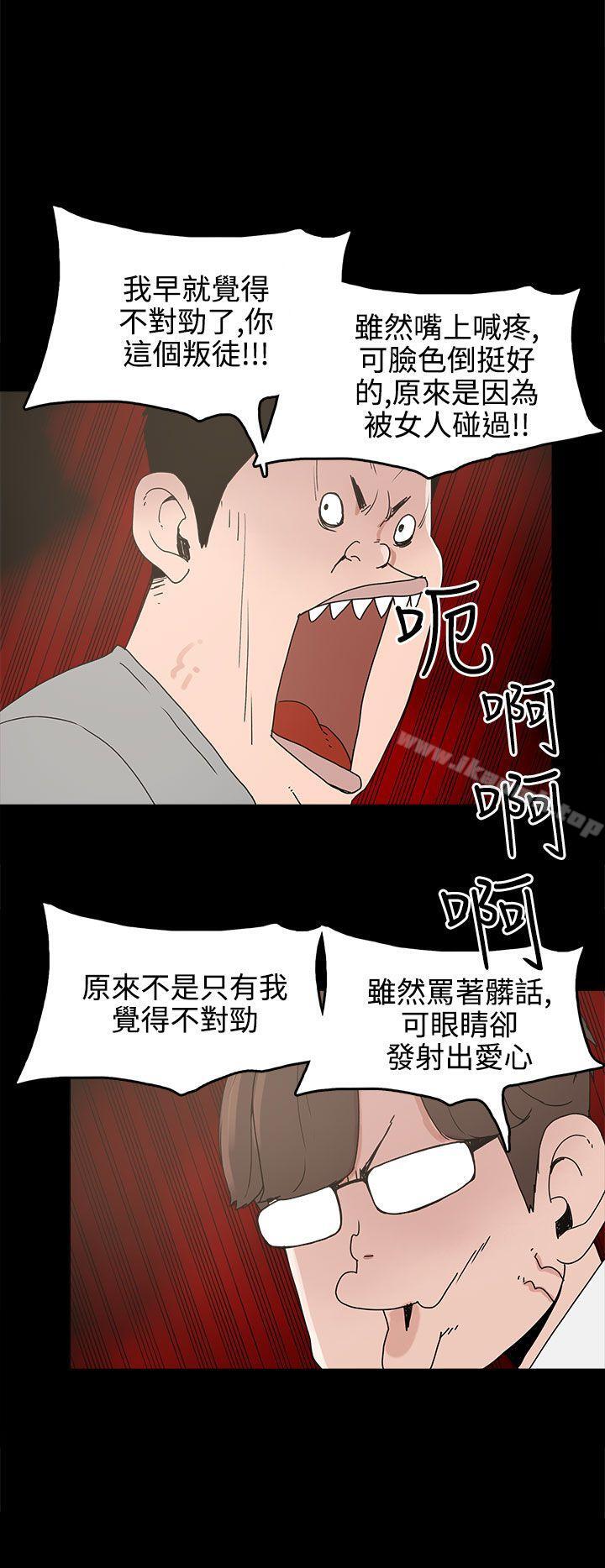 第15话-崔强性气与朴银慧-乡里一条街队长（第8张）