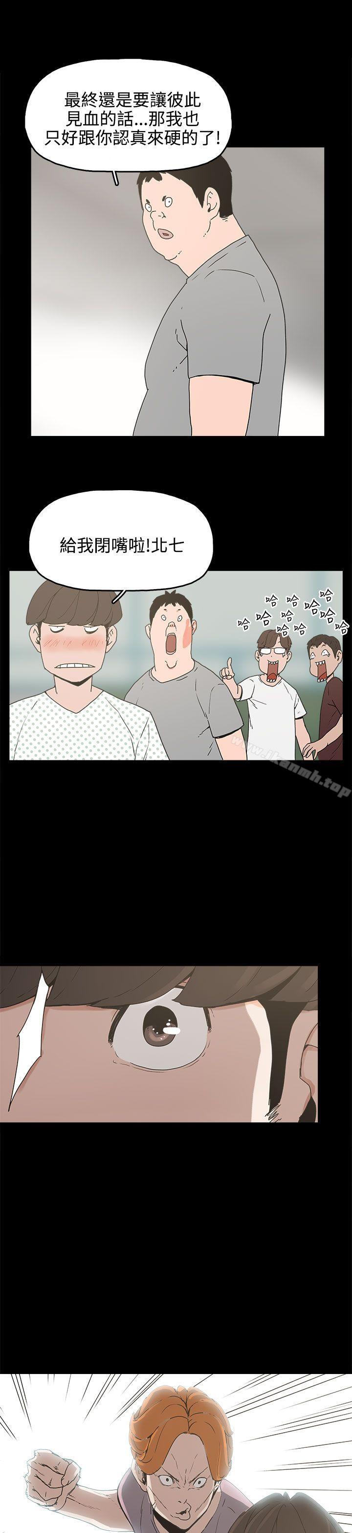 第15话-崔强性气与朴银慧-乡里一条街队长（第17张）