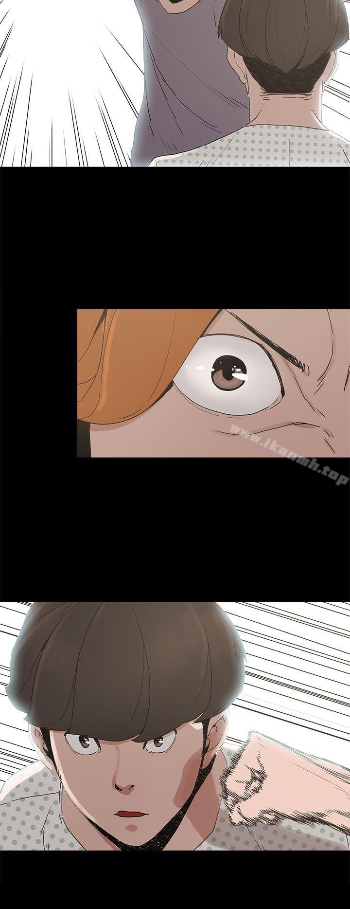 第15话-崔强性气与朴银慧-乡里一条街队长（第18张）