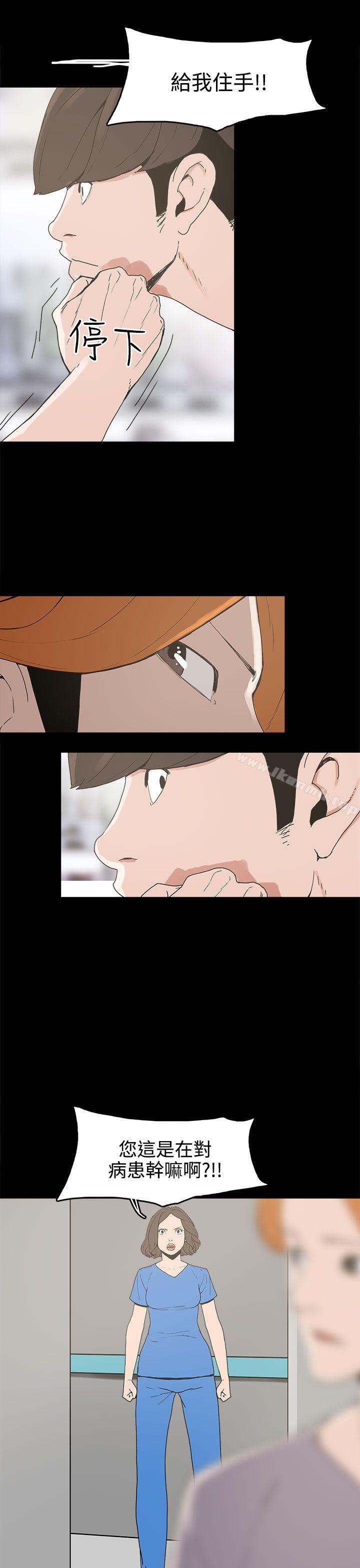 第15话-崔强性气与朴银慧-乡里一条街队长（第19张）