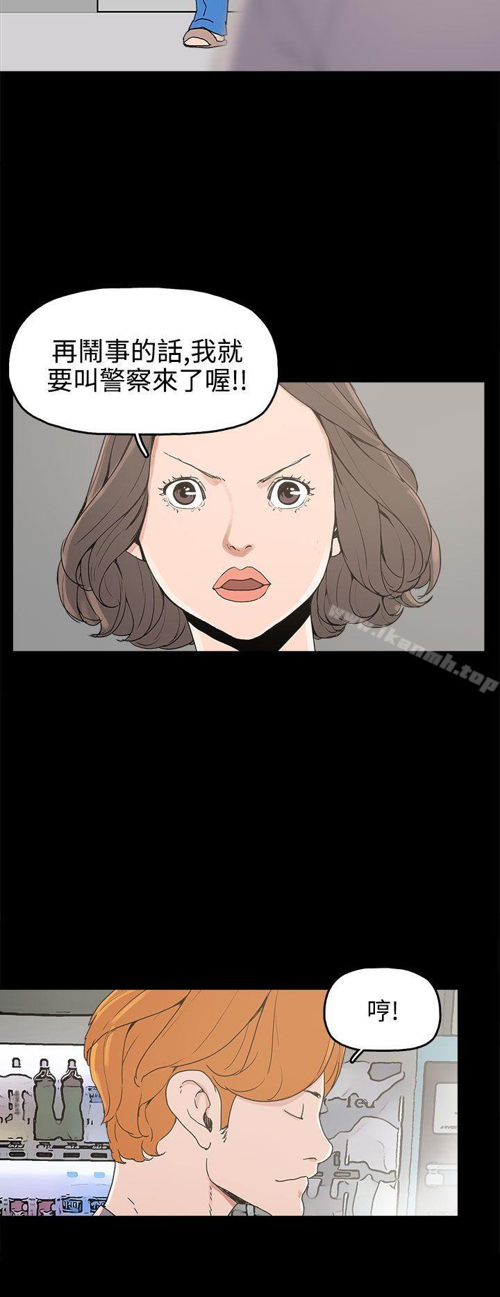 第15话-崔强性气与朴银慧-乡里一条街队长（第20张）