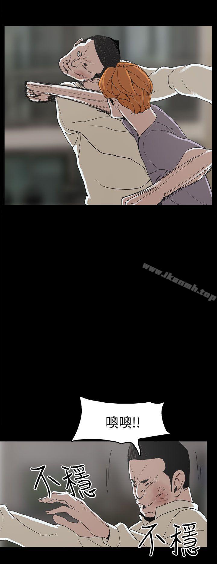 第16话-崔强性气与朴银慧-乡里一条街队长（第8张）