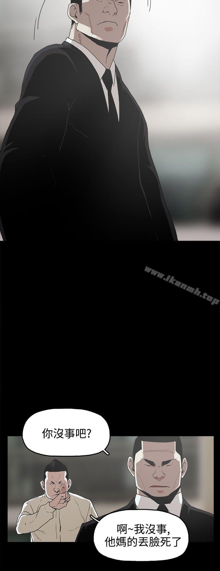 第16话-崔强性气与朴银慧-乡里一条街队长（第12张）