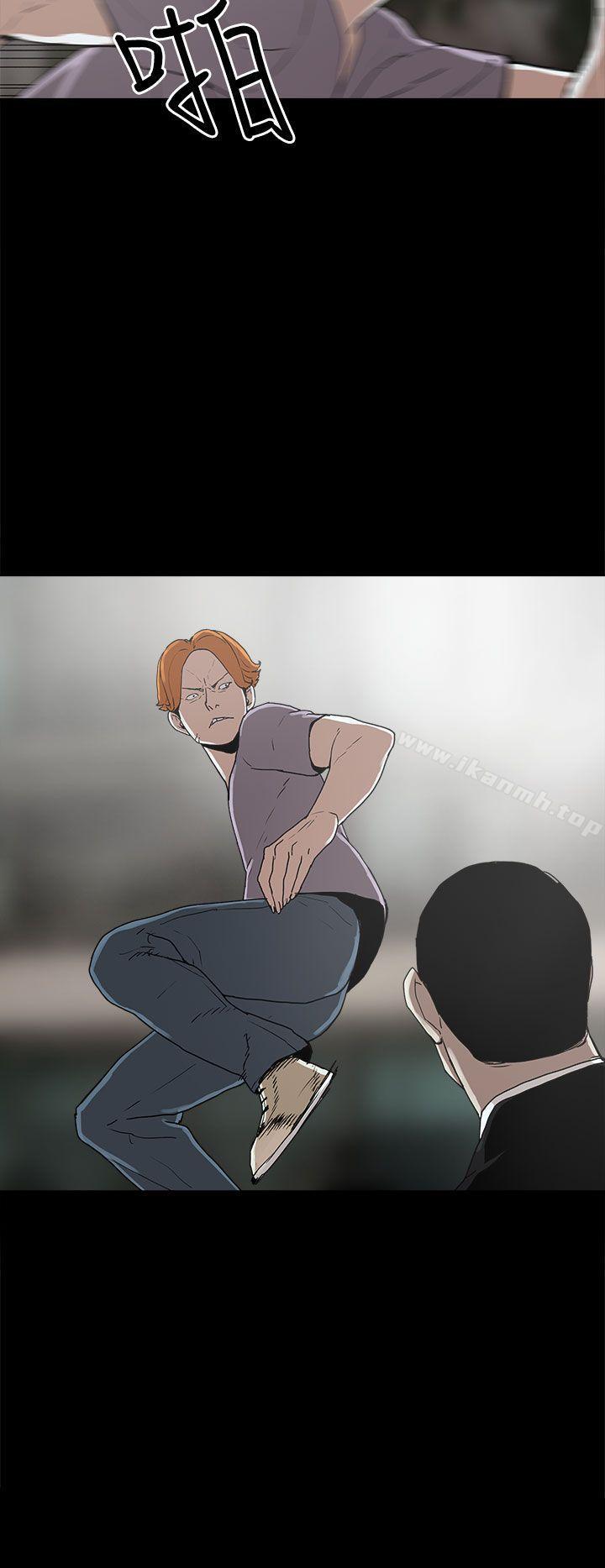 第16话-崔强性气与朴银慧-乡里一条街队长（第14张）